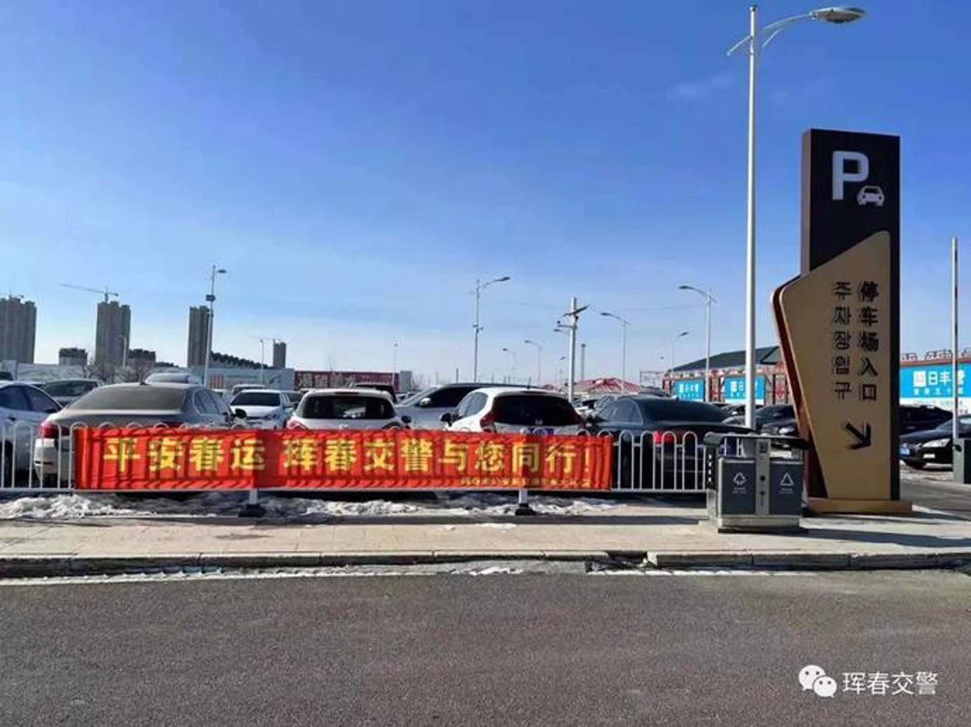 宇佳交通设施